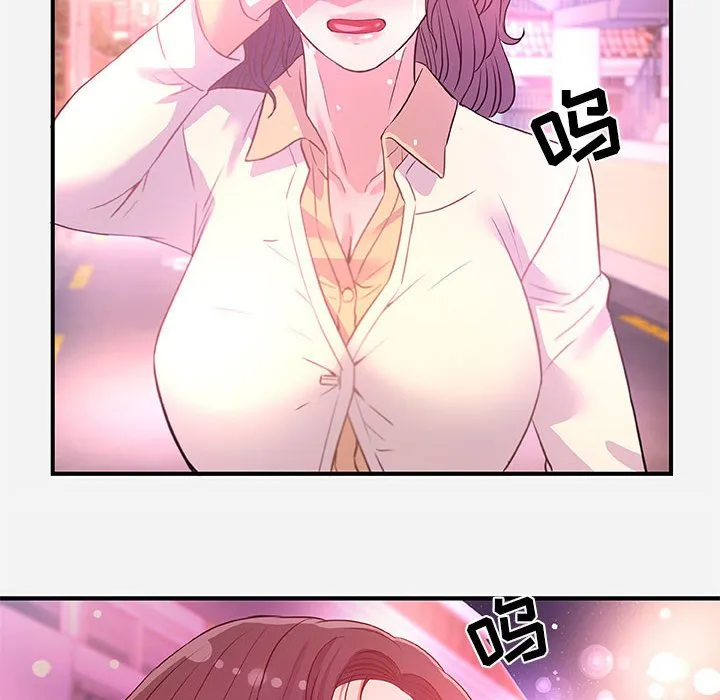 友达以上 - 第38章 - page 94