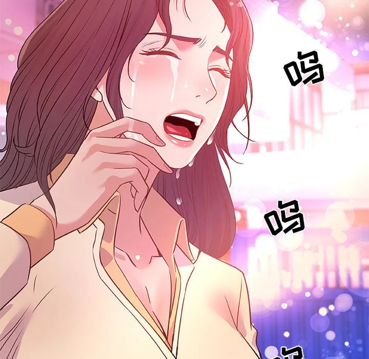 友达以上 - 第38章 - page 95