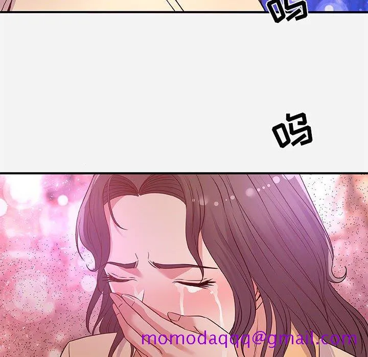 友达以上 - 第38章 - page 96