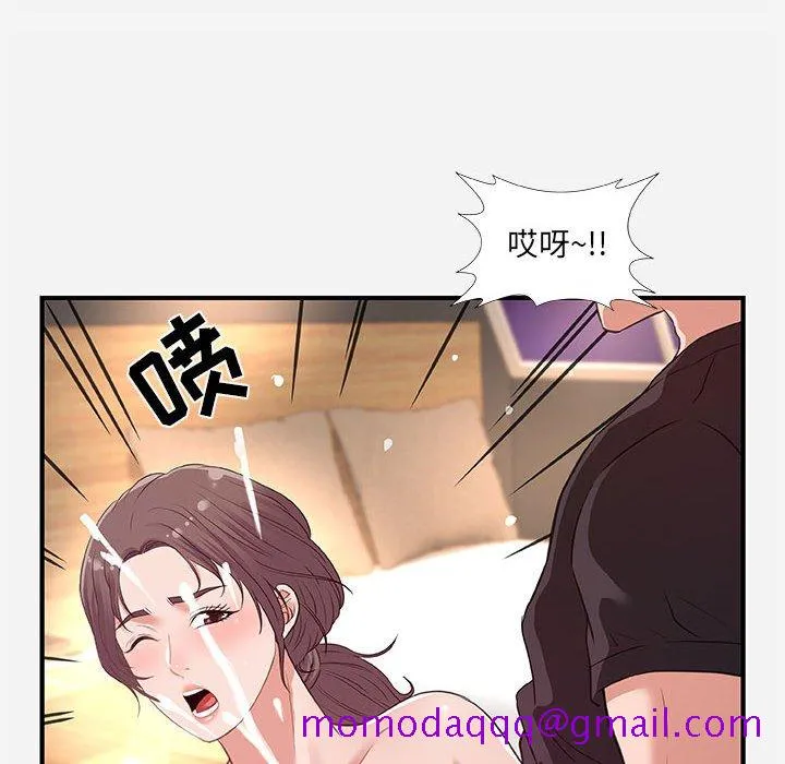 友达以上 - 第40章 - page 16