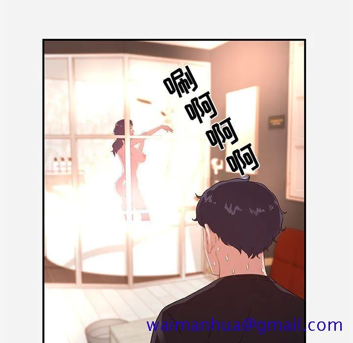 友达以上 - 第40章 - page 31