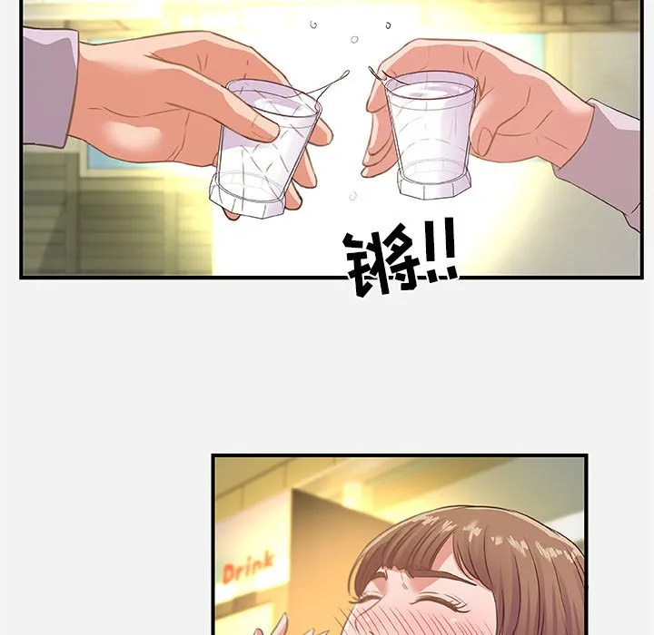 友达以上 - 第40章 - page 35