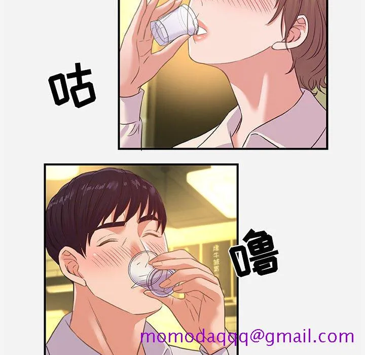 友达以上 - 第40章 - page 36