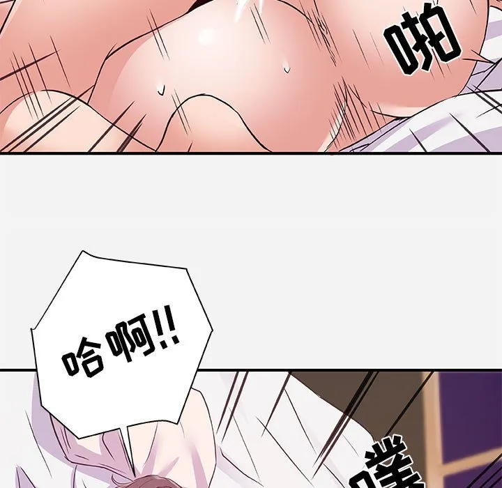 友达以上 - 第40章 - page 85