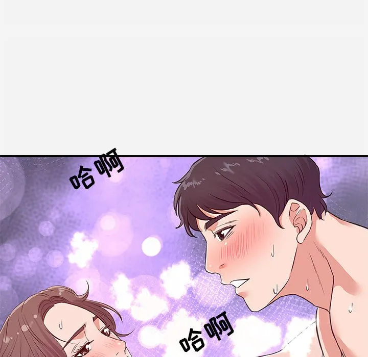 友达以上 - 第40章 - page 90