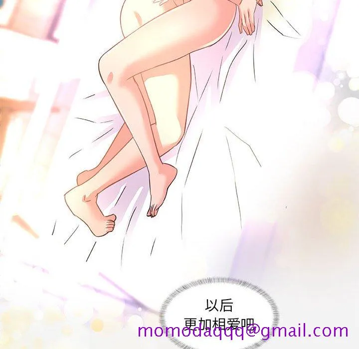 友达以上 - 第40章 - page 96