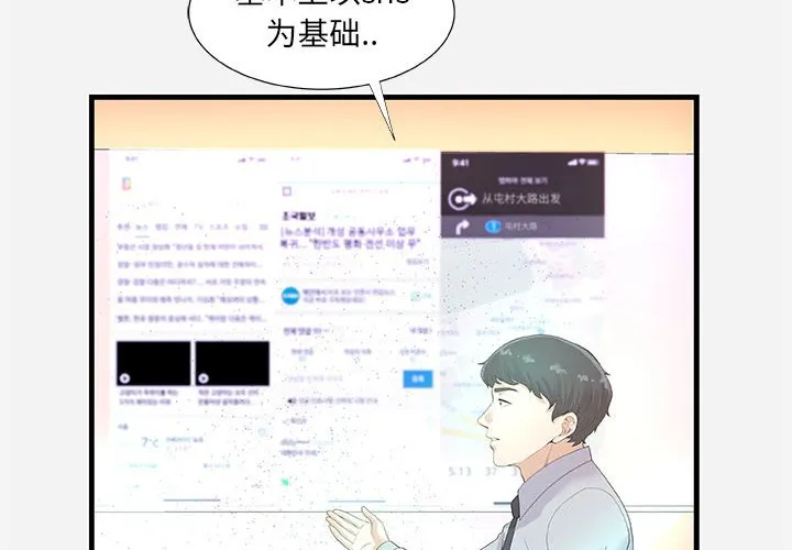 友达以上 - 第22章 - page 4