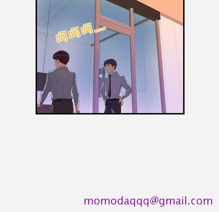 友达以上 - 第22章 - page 26