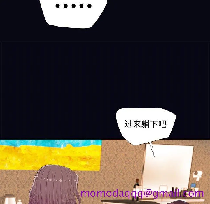 友达以上 - 第22章 - page 76