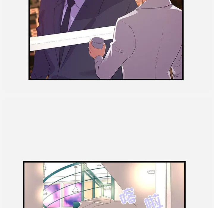 友达以上 - 第22章 - page 85