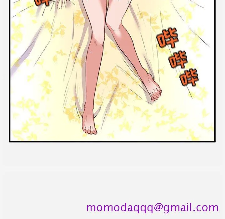 友达以上 - 第29章 - page 6