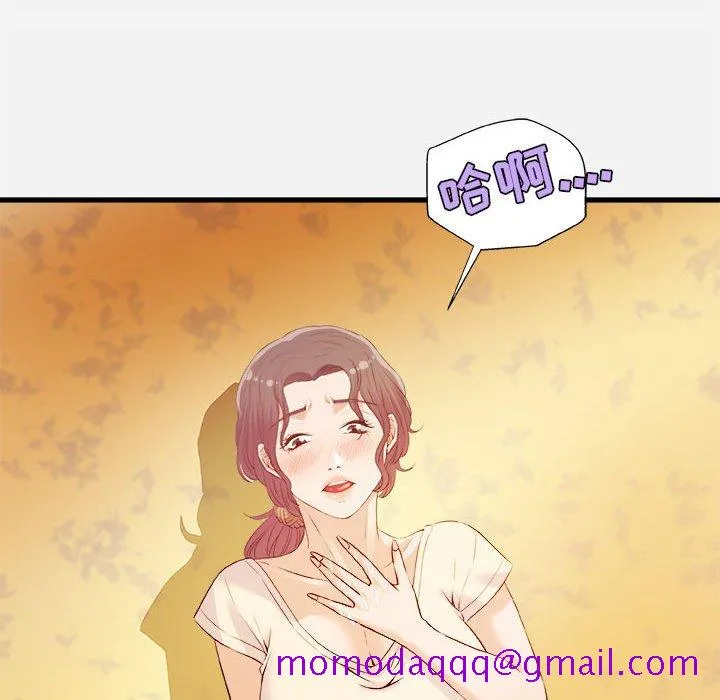 友达以上 - 第29章 - page 16