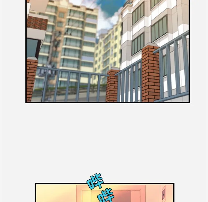 友达以上 - 第29章 - page 27