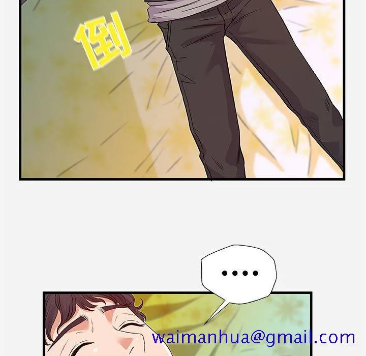 友达以上 - 第29章 - page 31