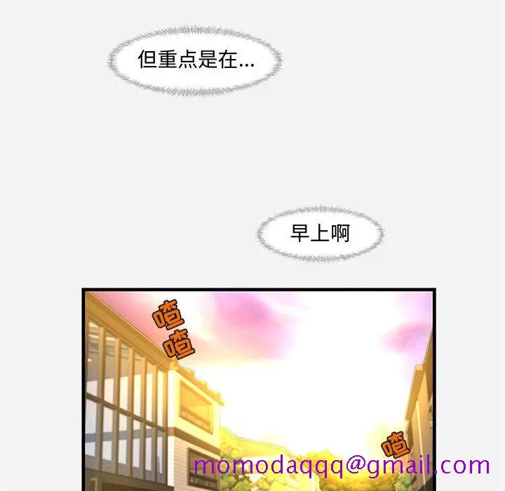 友达以上 - 第29章 - page 36