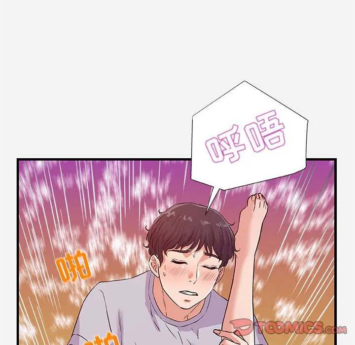 友达以上 - 第29章 - page 74