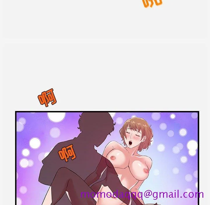 友达以上 - 第29章 - page 76