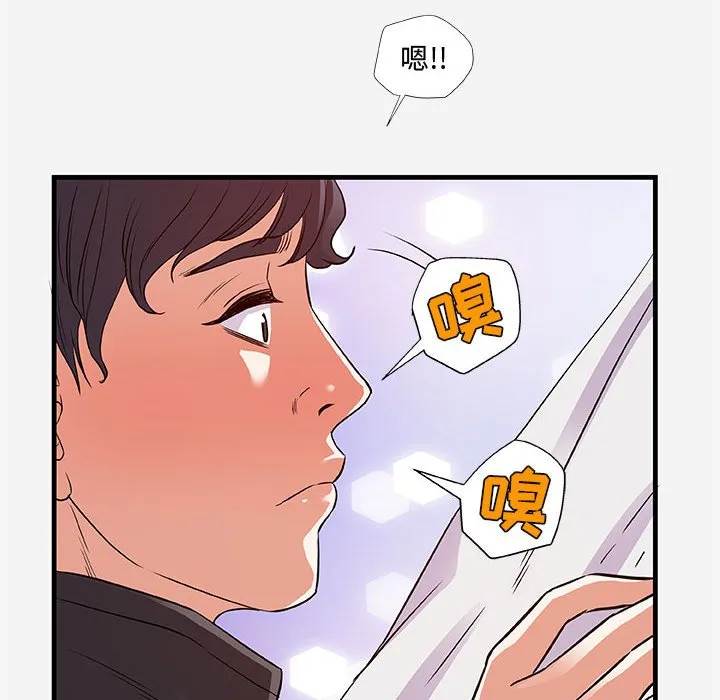 友达以上 - 第29章 - page 82