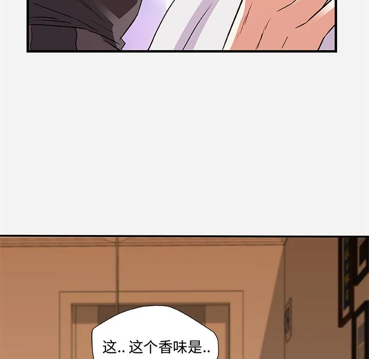 友达以上 - 第29章 - page 83