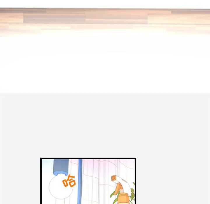 友达以上 - 第29章 - page 85
