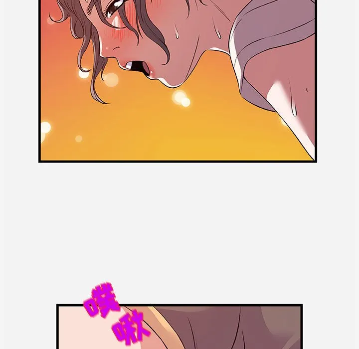 友达以上 - 第29章 - page 87