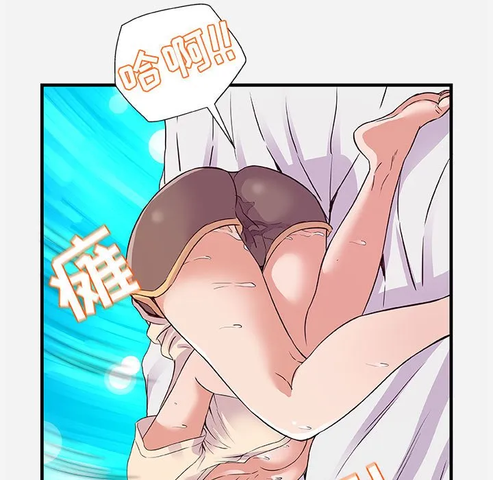 友达以上 - 第29章 - page 95