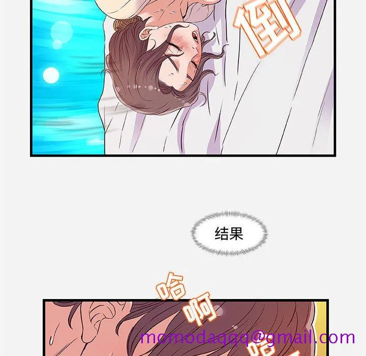 友达以上 - 第29章 - page 96