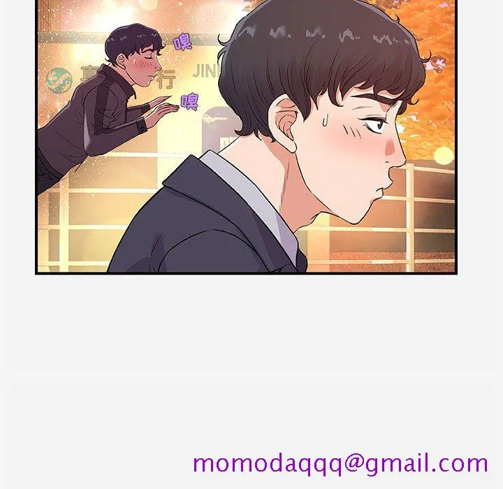 友达以上 - 第30章 - page 6
