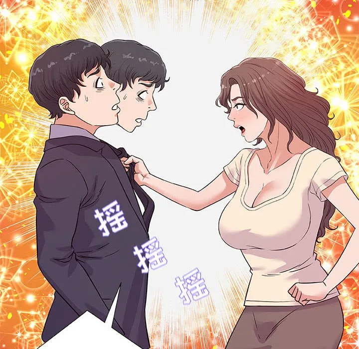 友达以上 - 第30章 - page 10