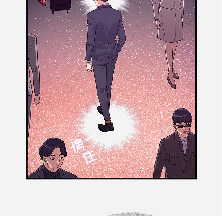 友达以上 - 第30章 - page 13