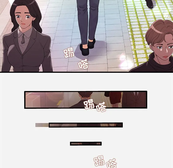 友达以上 - 第30章 - page 22