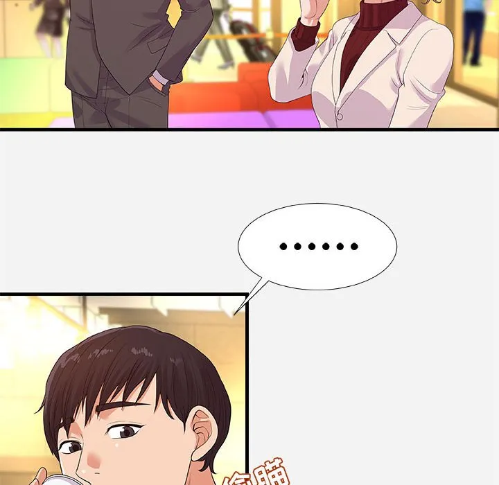 友达以上 - 第30章 - page 42