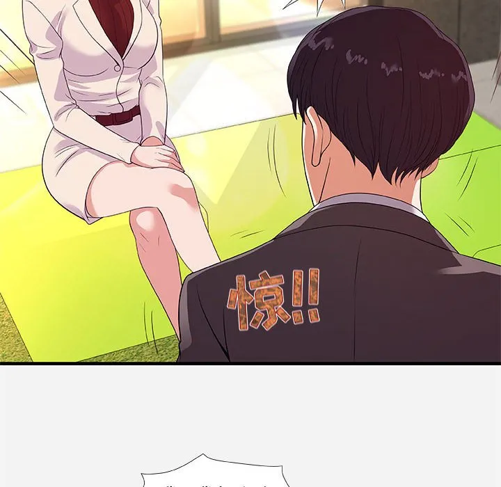 友达以上 - 第30章 - page 60