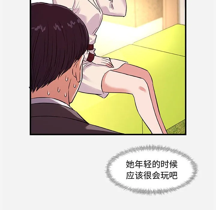 友达以上 - 第30章 - page 68