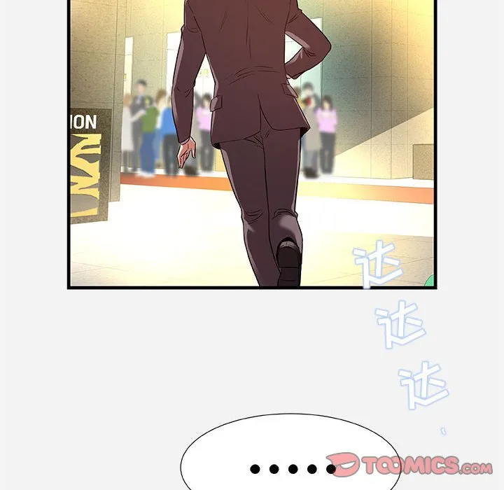 友达以上 - 第30章 - page 74