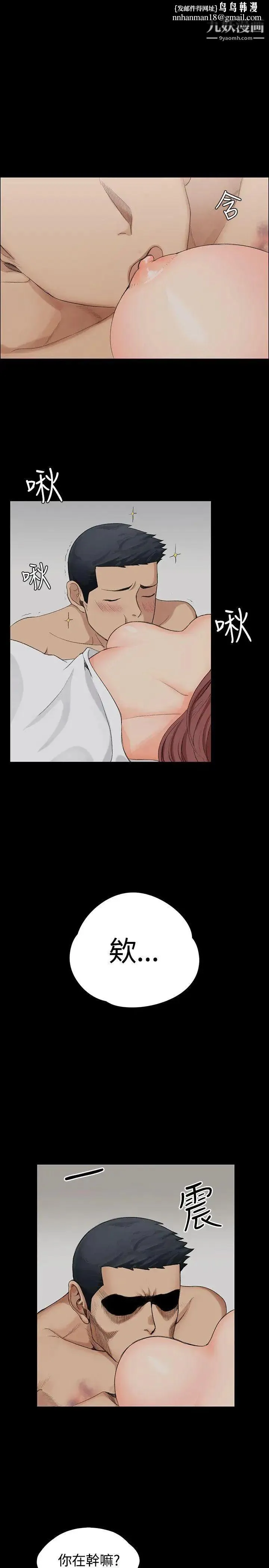 迎新小套房 - 第2话-小套房的第一位娇客 - page 1