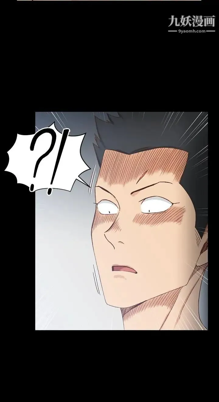 迎新小套房 - 第97话-阿姨能满足我的性幻想吗 - page 28