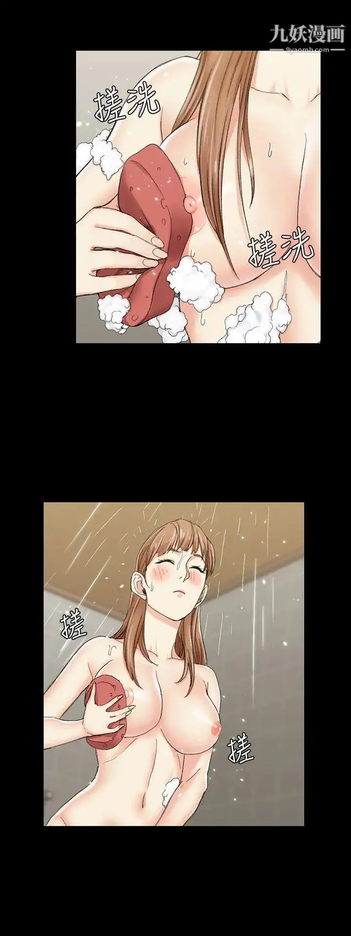 迎新小套房 - 第65话-为江霖痴狂的女人们 - page 21