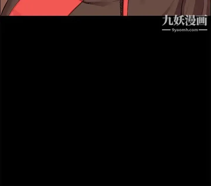 迎新小套房 - 第11话-女高中生的诱惑 - page 24