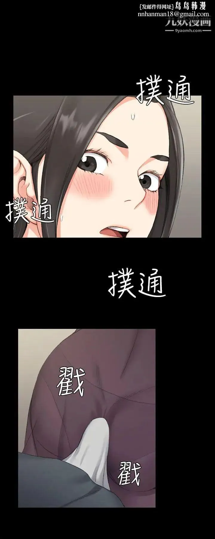 迎新小套房 - 第34话-和管理员阿姨的火热夜晚[02] - page 14