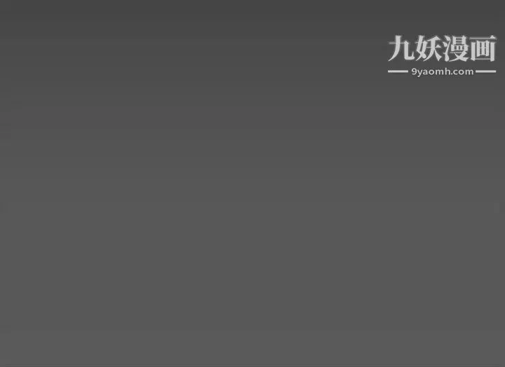 迎新小套房 - 第13话-8+9性骚扰(上) - page 11