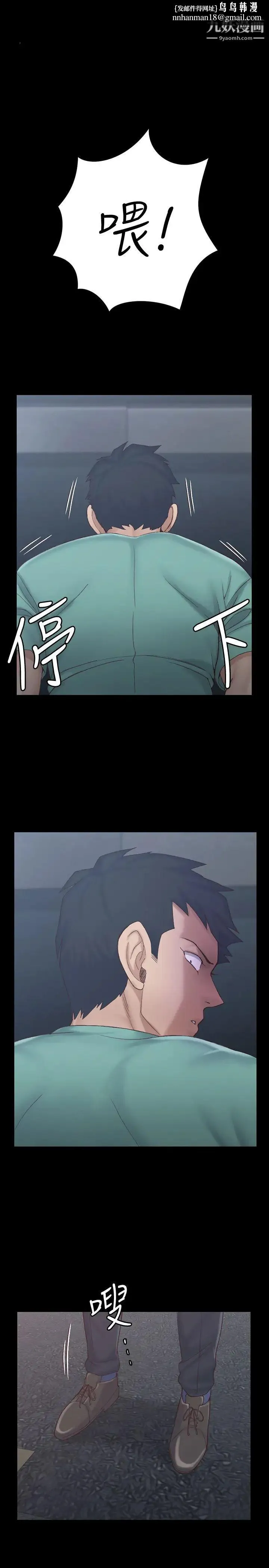 迎新小套房 - 第135话-彻底满足卉美的江霖 - page 1