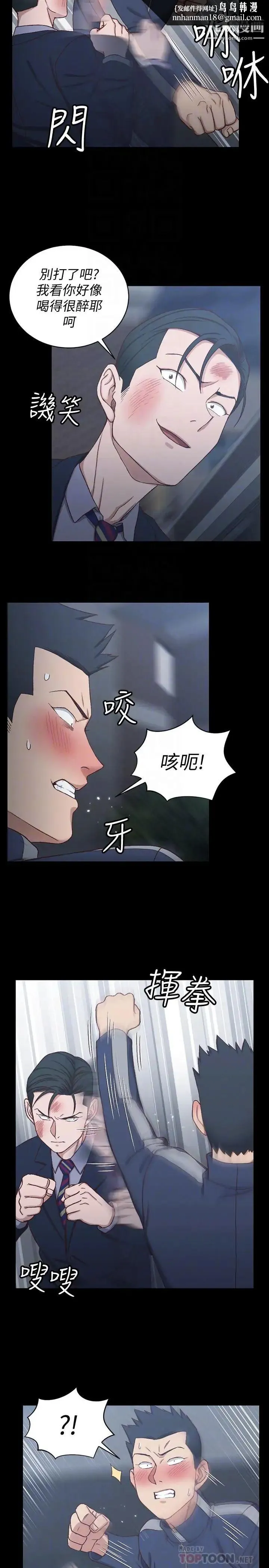 迎新小套房 - 第101话-江霖人生最大危机 - page 14
