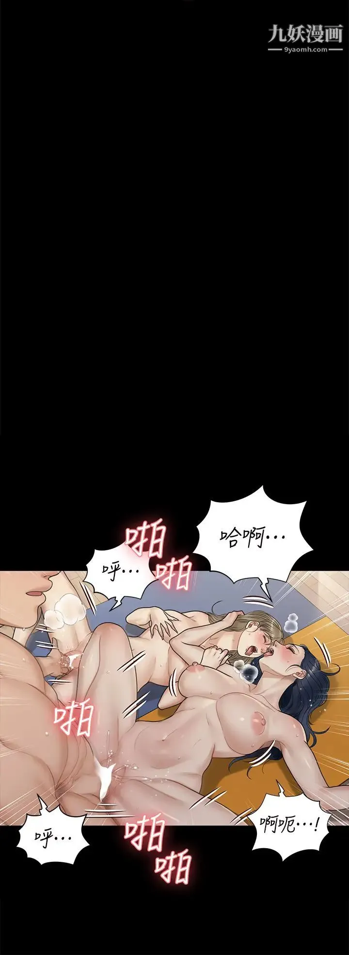 迎新小套房 - 第175话-又插又舔的幸福3P - page 17