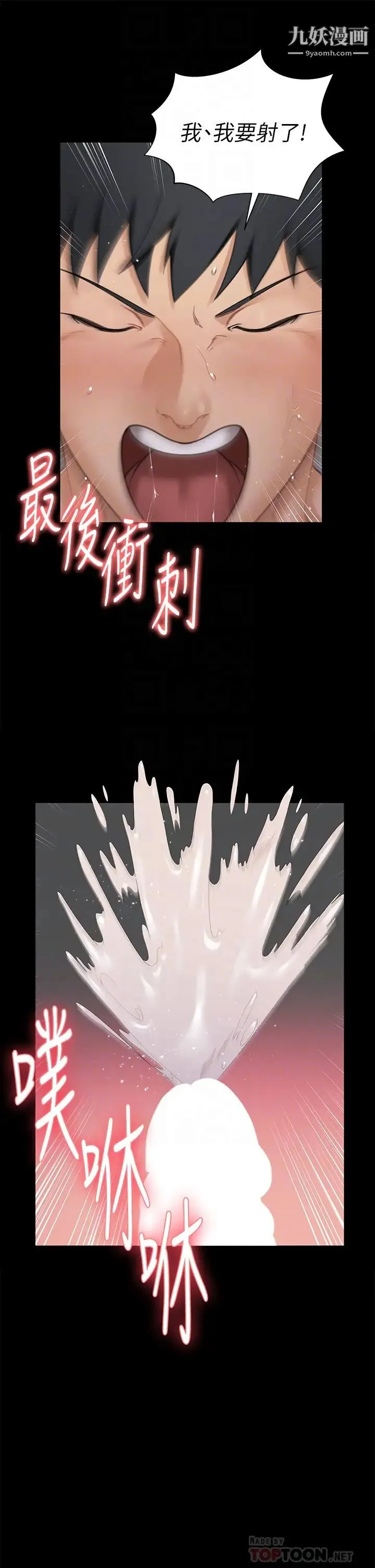 迎新小套房 - 第175话-又插又舔的幸福3P - page 18