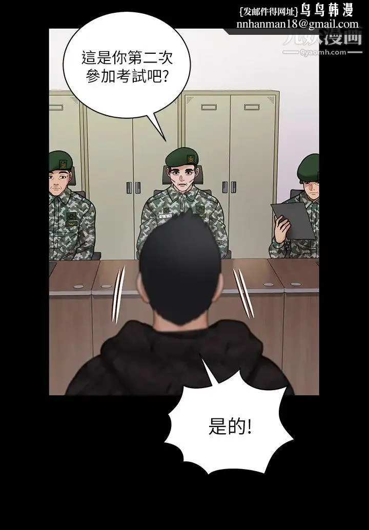 迎新小套房 - 第175话-又插又舔的幸福3P - page 25