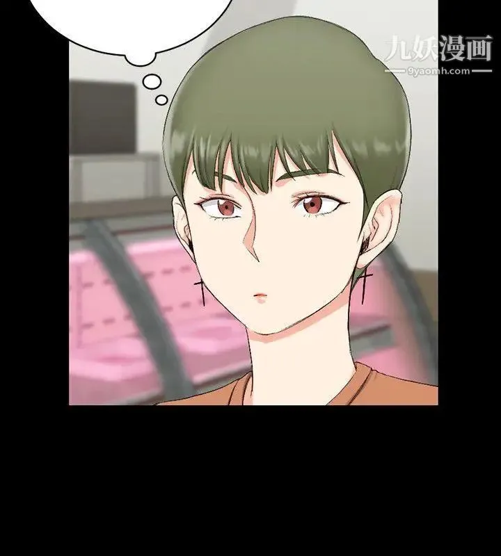 迎新小套房 - 第54话-身体才刚热起来而已 - page 16