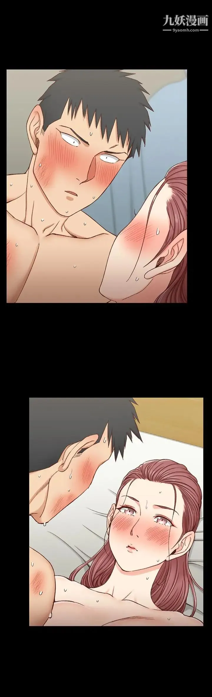 迎新小套房 - 第104话-变成肉便器的女大学生 - page 20