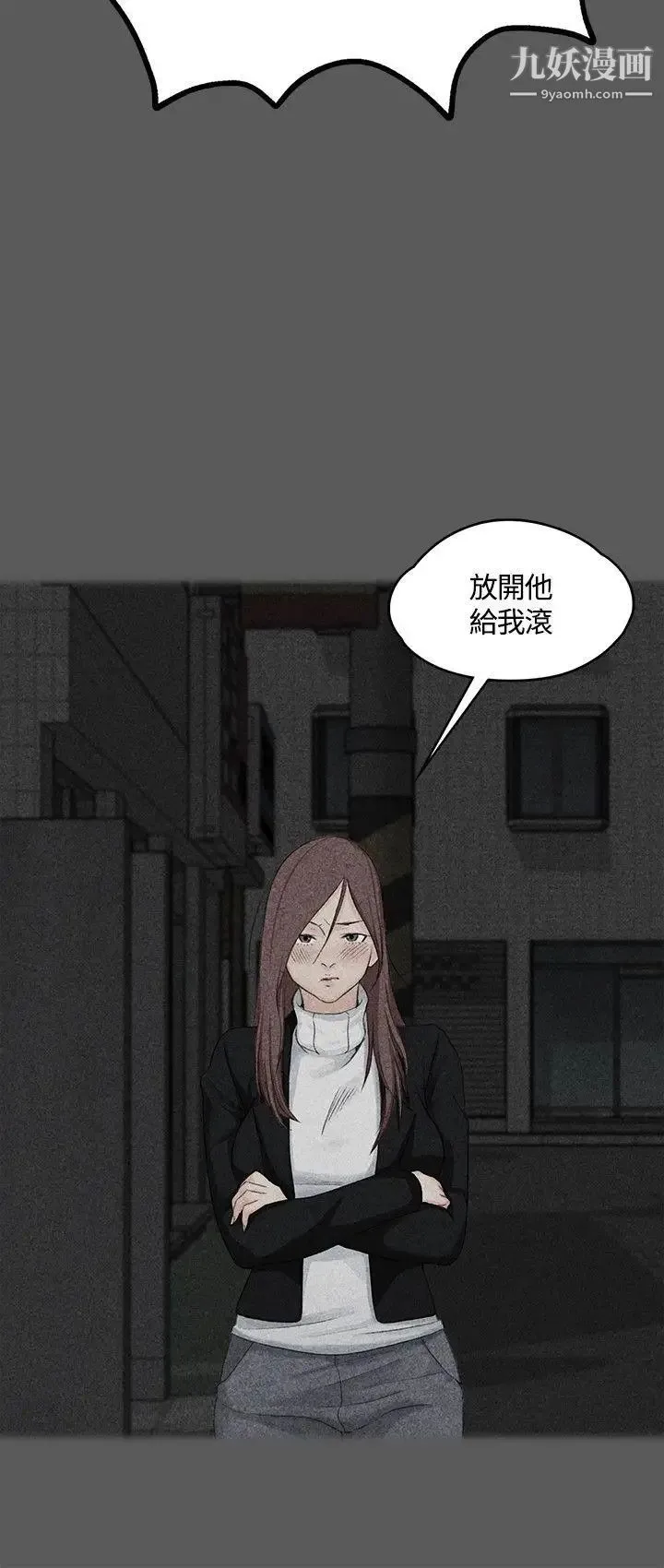 迎新小套房 - 第5话-姐姐的滋味(下) - page 27