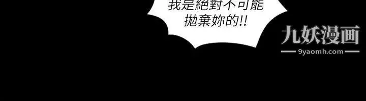 迎新小套房 - 第30话-跟小大一学妹在教室里… - page 14